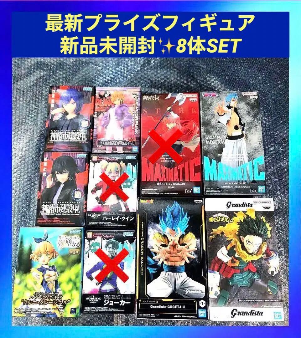 アニメキャラクターフィギュア10体セット 最新プライズ含む 新品未開封 箱付き 美少女アニメキャラクターフィギュア10体セット - メルカリ