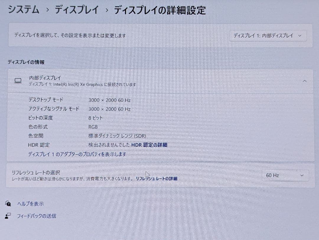 【ペン付】HP Spectre x360　i7-1255U/16GB/1TB