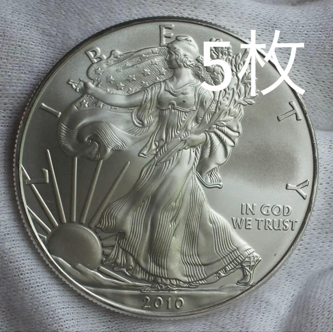 自由の女神/イーグル銀貨/2010年/ウオーキングリバティー/1オンス アメリカ 2010 イーグル 1ドル 1オンス 銀貨 【1枚】 (コインケース