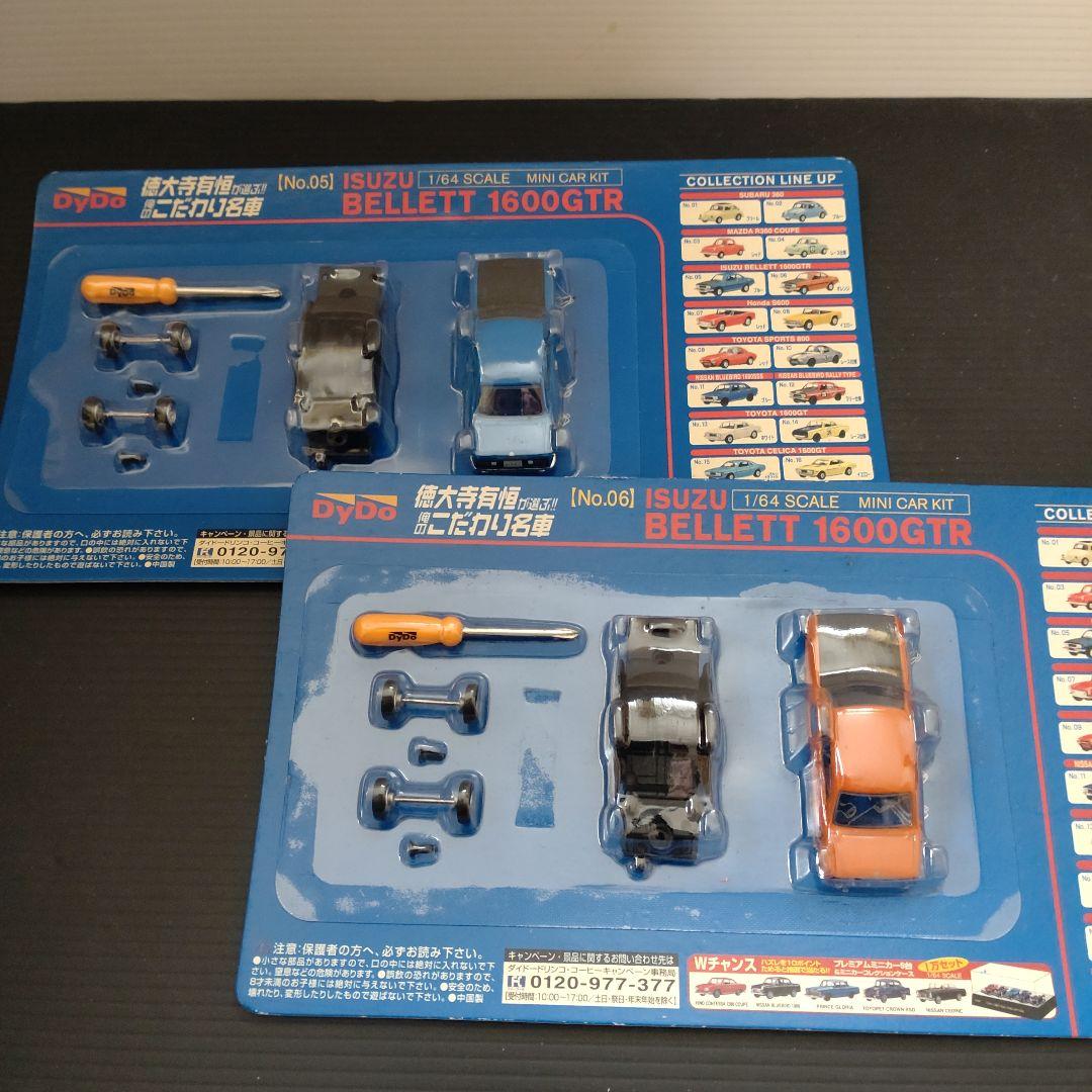 DyDo 徳大寺有恒が選ぶ！！俺のこだわり名車種 1600GTR - メルカリ