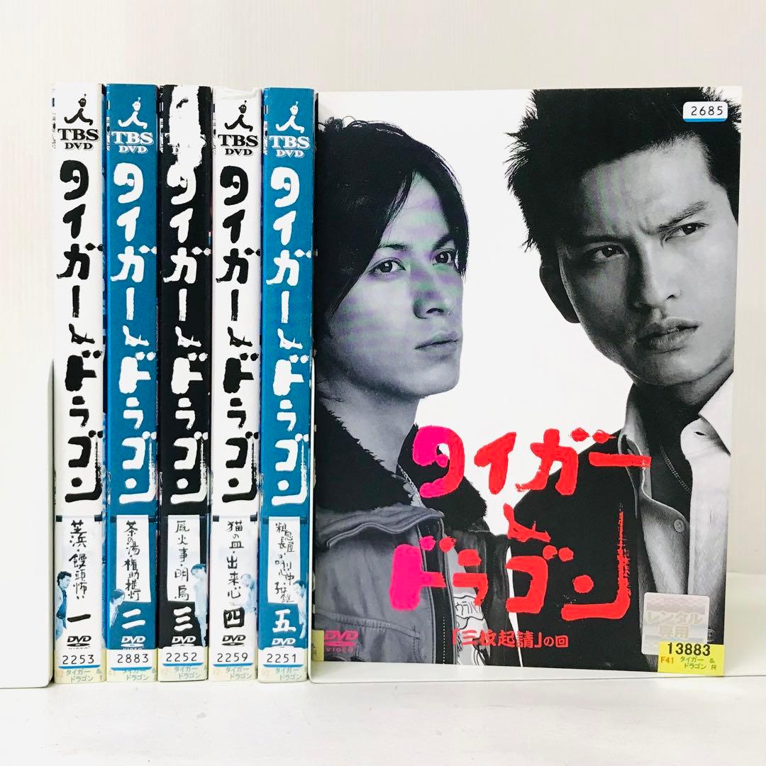 タイガー&ドラゴン DVD〈6枚組〉 - メルカリ