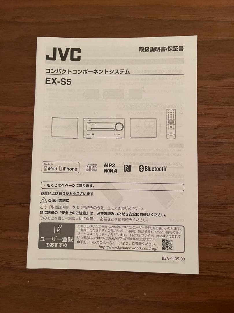 ラジオ・コンポ JVC EX-S5 Wood Cone Audio Kenwood