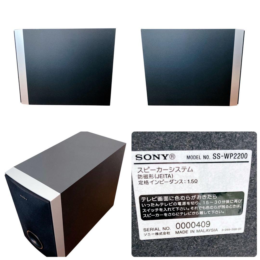 SONY ソニー サラウンドシステム STR-KS2000 5.1ch