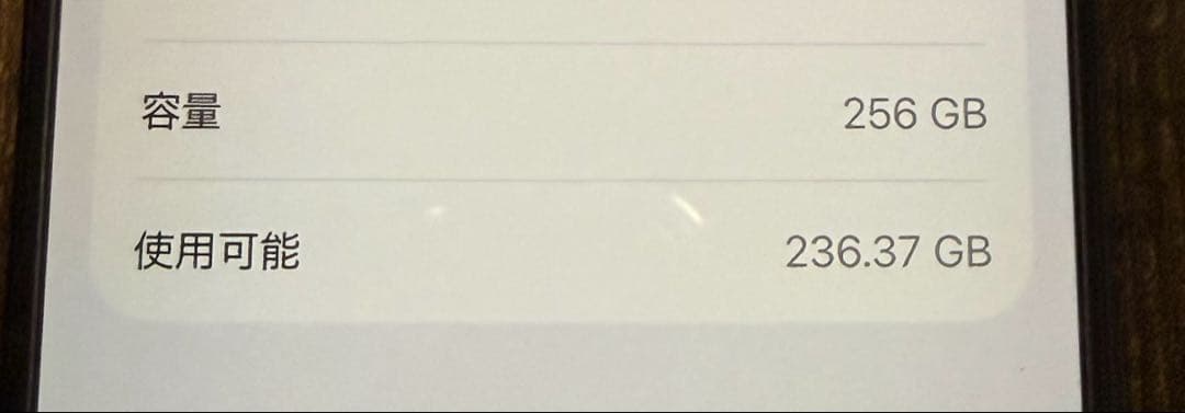 iPhone 15 Pro 256GB ブルーチタニウム 本体 SIMフリー