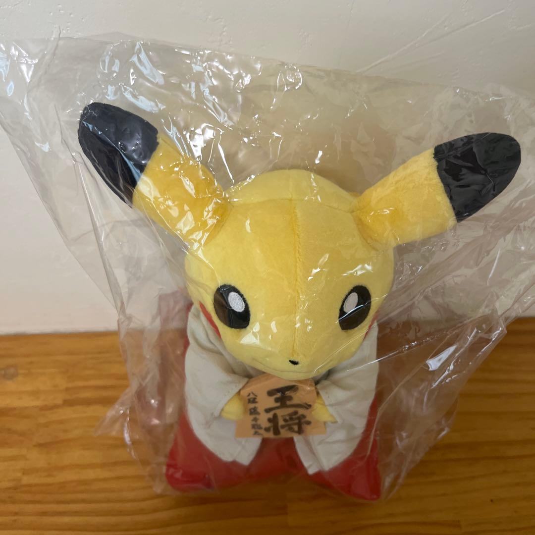 ピカチュウ 和服 ぬいぐるみ Sサイズ 藤井聡太 - メルカリ