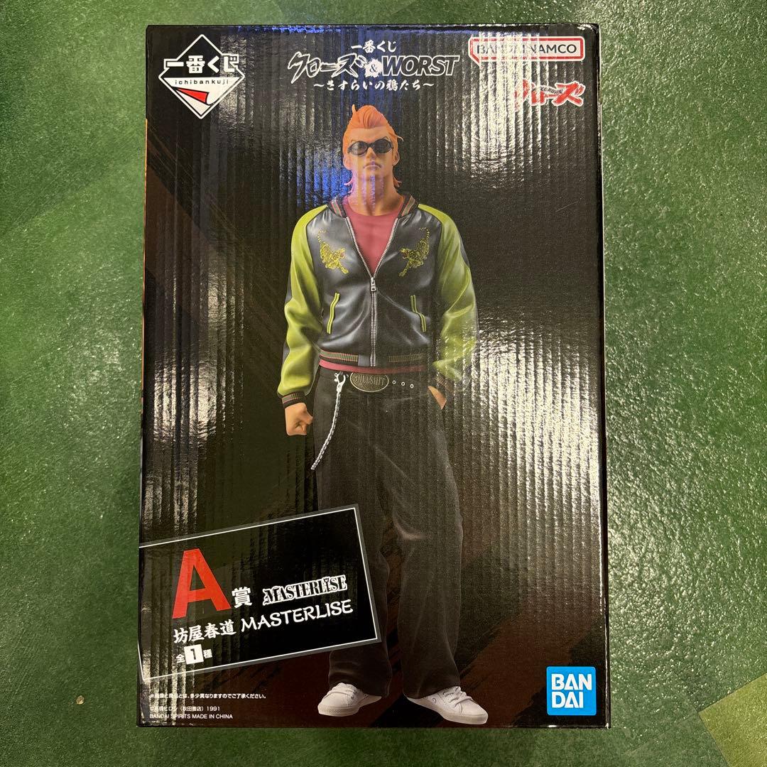 クローズ&ワースト 坊屋春道 フィギュア A賞 一番くじ クローズ＆WORST ～さすらいの鴉たち～ A賞 坊屋春道