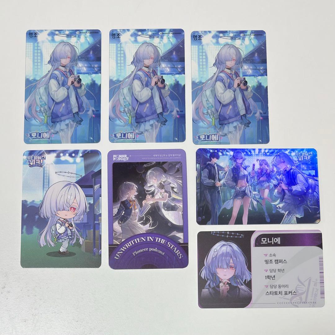 鳴潮 韓国 公式品 キャンパス モーニエ カード セット - メルカリ