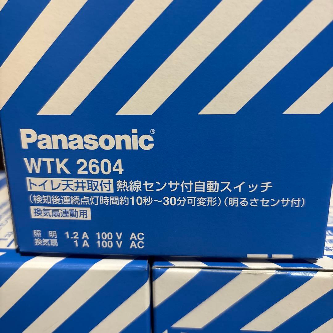 Panasonic WTK 2604 熱線センサー付き自動スイッチ　3個セット
