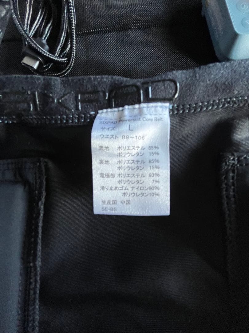 SIXPAD パワースーツ　コアベルト　Lサイズ