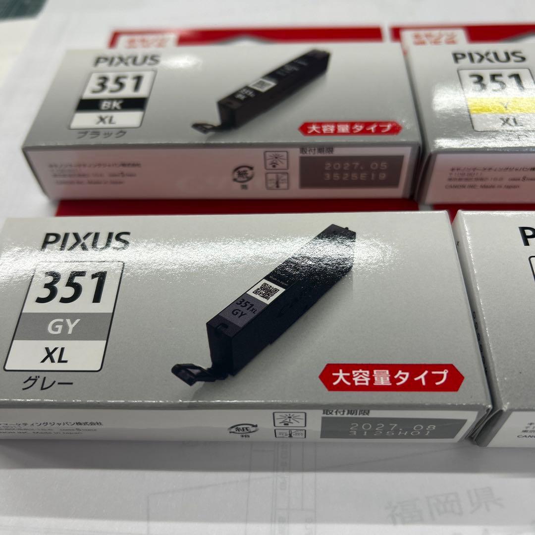 Canon PIXUS 350〜351 インク 5色 純正品 - メルカリ