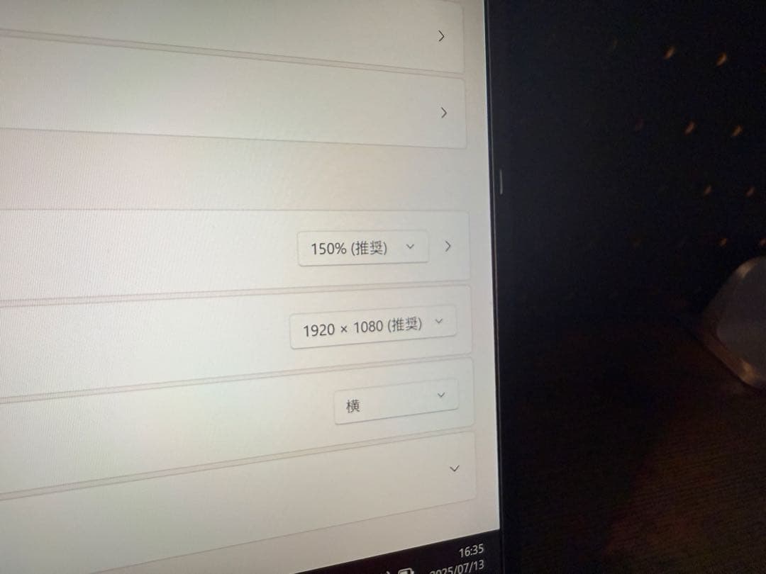 セール‼️ VAIO SX14 VJS146 勝色 13世 i7 evo 16G