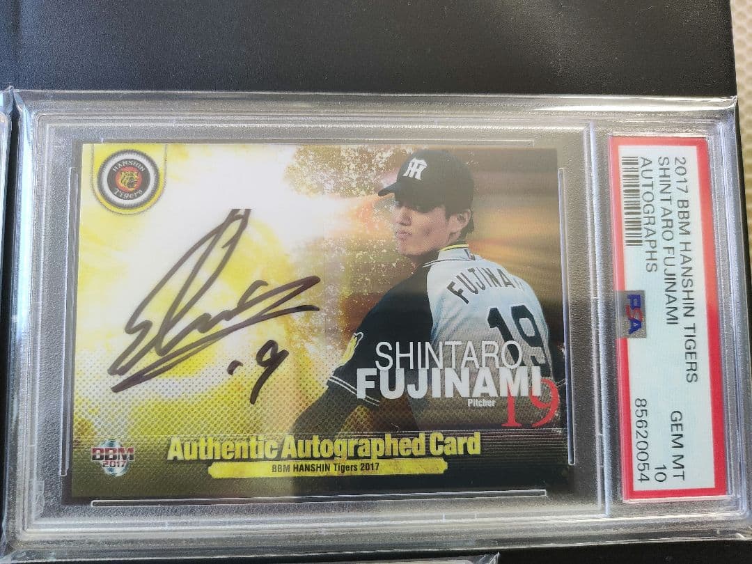 藤浪晋太郎 全てPSA10 阪神タイガース 直筆サインカード4枚セット