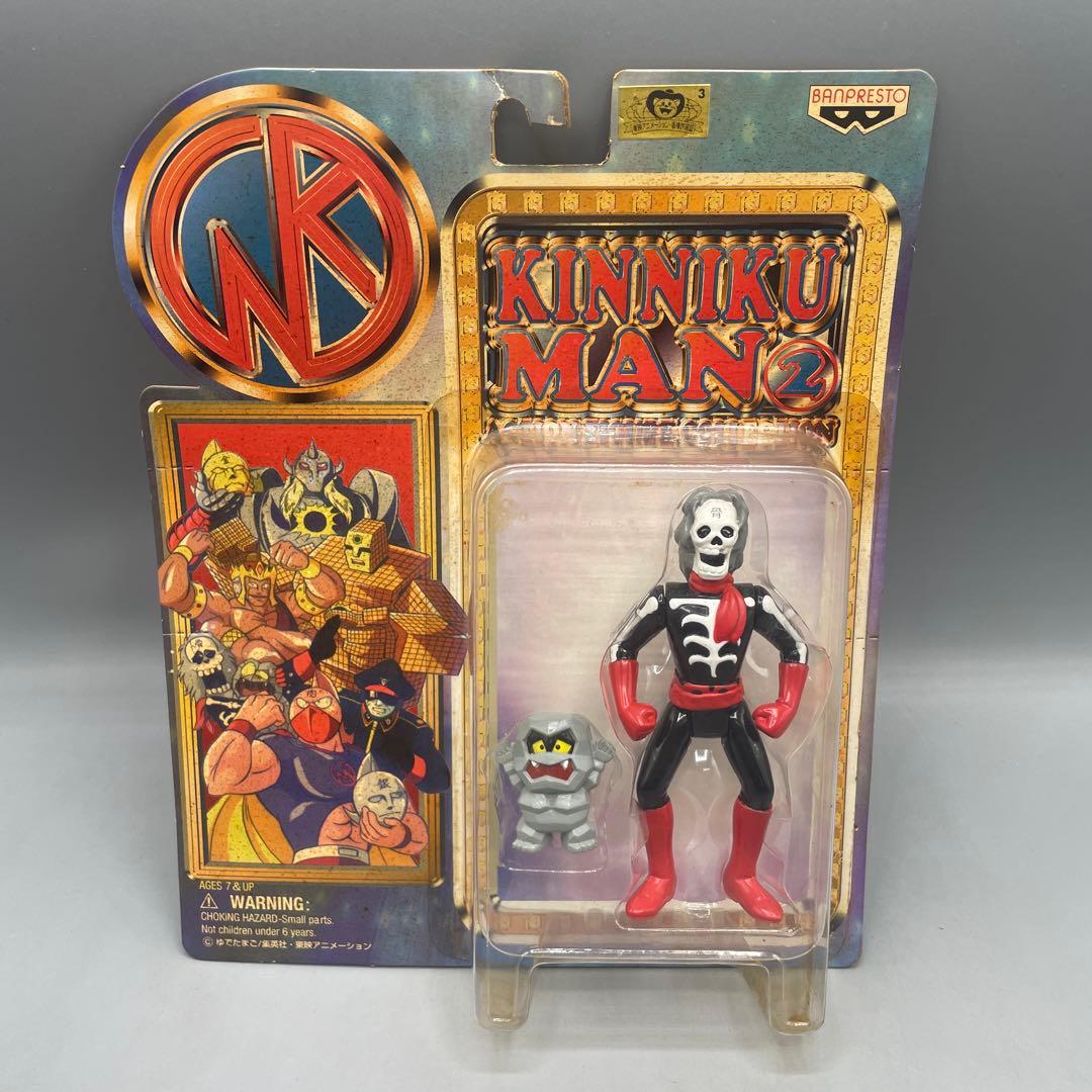 未開封 全6種セット キン肉マン アクションフィギュアコレクション2