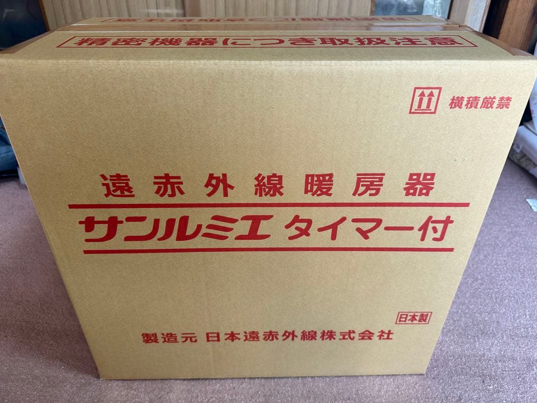 サンルミエ 遠赤外線暖房器　♦型式 : E800L-TM2
