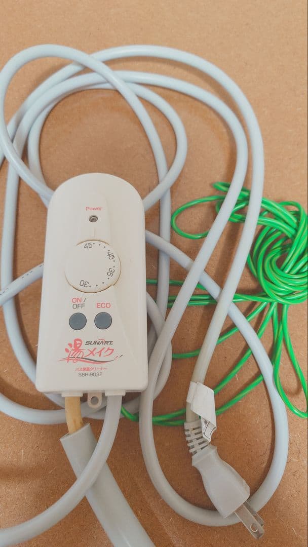 湯メイクバス保温クリーナーSBH-903F