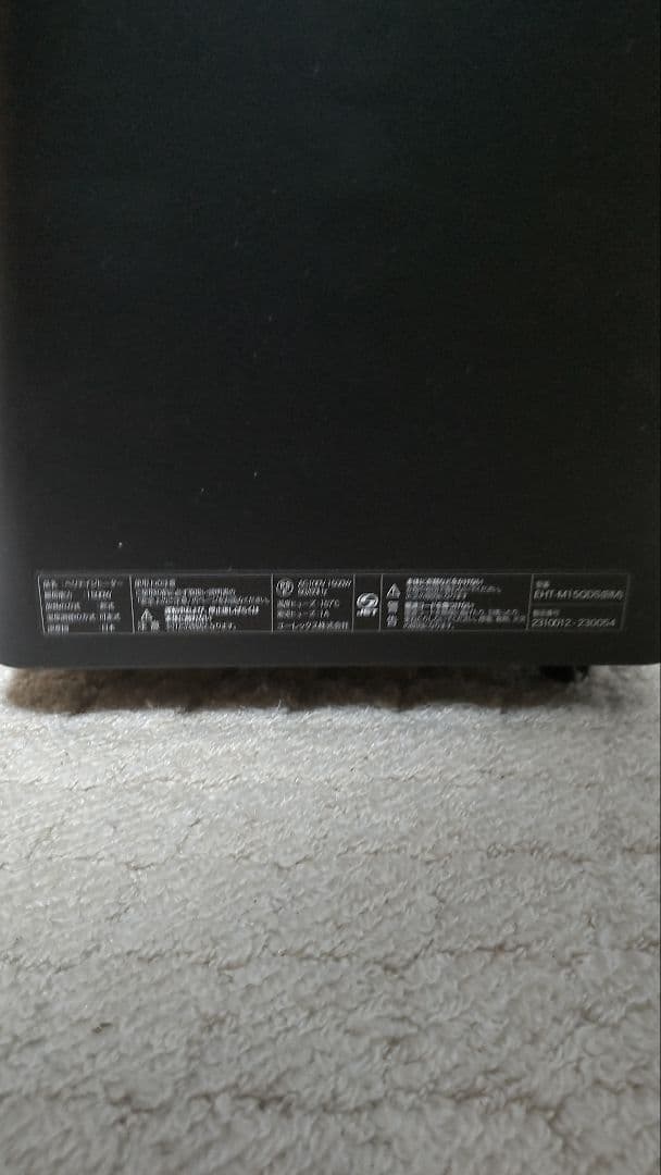 【美品】ユーレックス EHT-M15QDS 箱・説明書付き