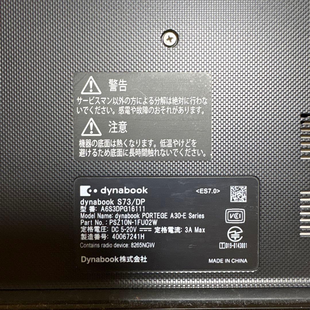 dynabook ノートPC Intel Core i3 S73/DP