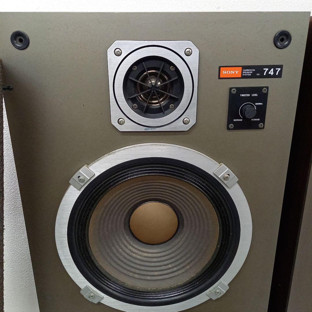 SONY スピーカーペア SS-747 8Ω 80W ソニー 昭和レトロ - メルカリ