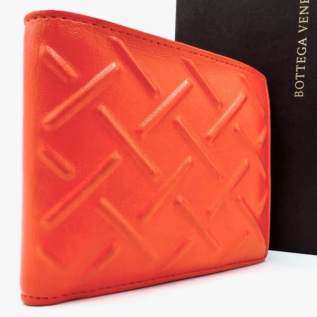 BOTTEGA　エンボス　二つ折り　デボス　イントレチャート　本革　オレンジ ボッテガ・ヴェネタのメンズ財布、イントレチャートのミニ財布や