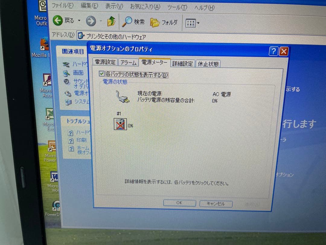 【910】NEC VersaPro VK26MX-E i5 XP office