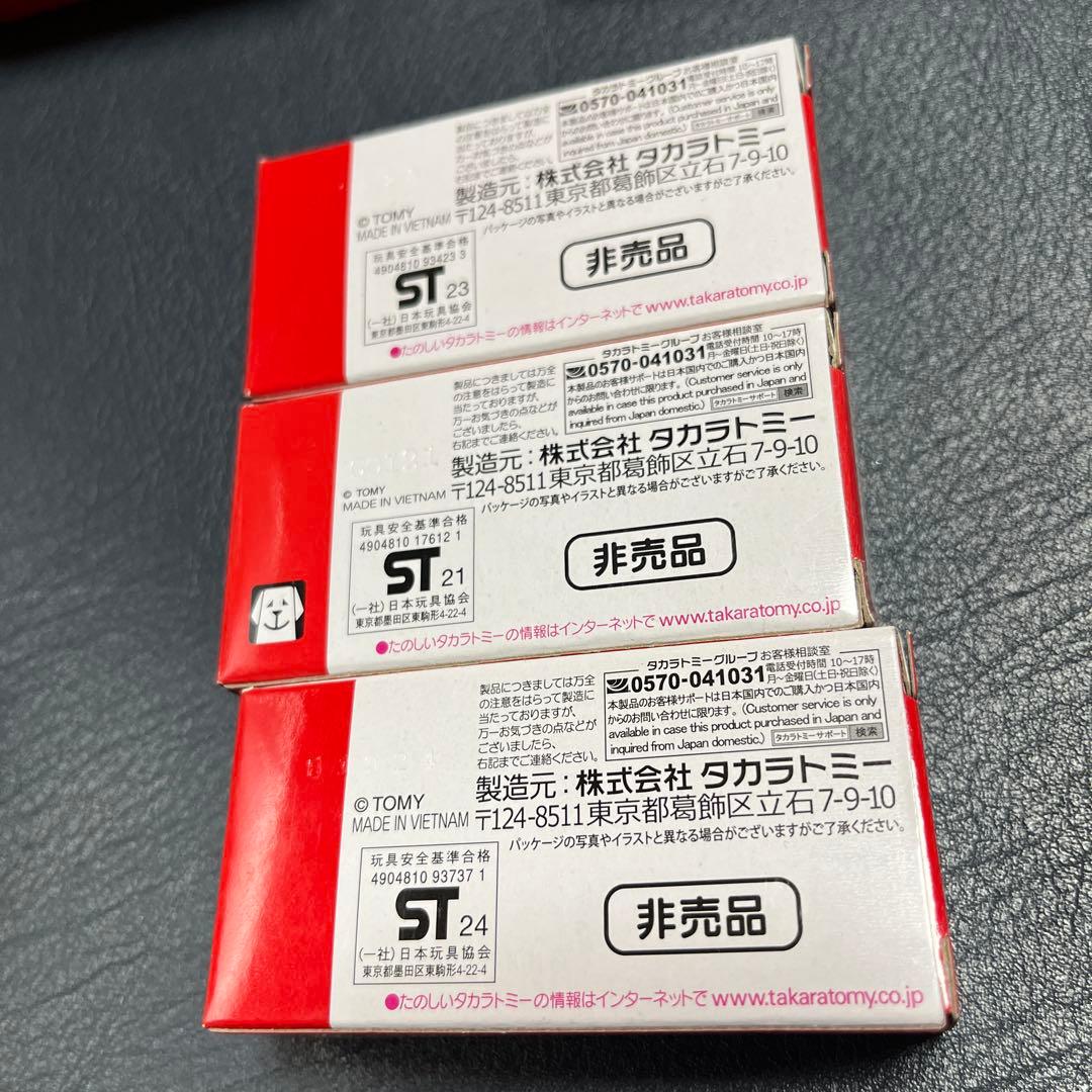 ⭐︎特価⭐︎ トミカ 9台セット アンパンマン ヴォクシー シビック