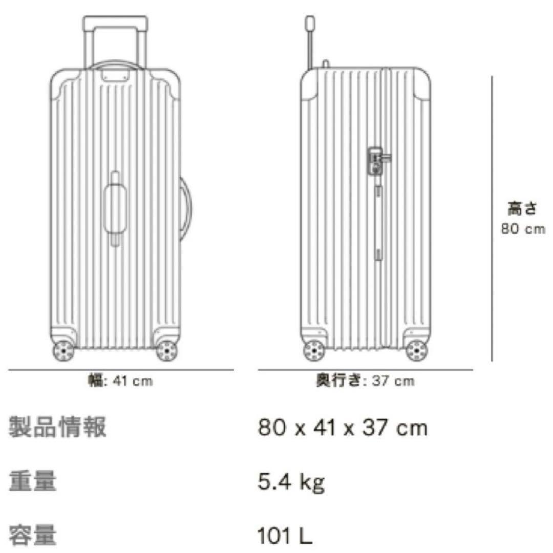 美品】リモワRimowa ESSENTIAL トランクプラス ベリー - メルカリ