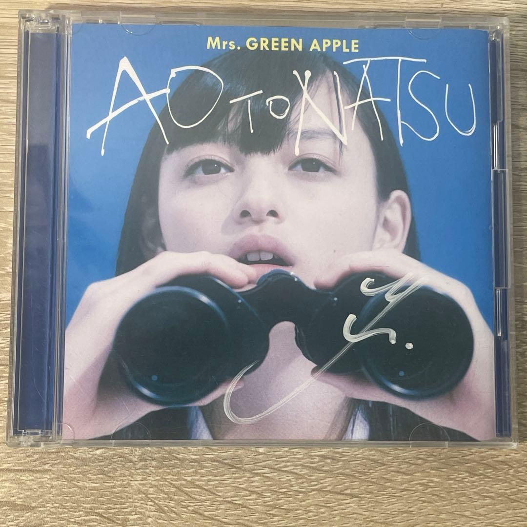 Mr.s Green Apple 青と夏 初回限定盤 大森元貴 サイン入り - メルカリ