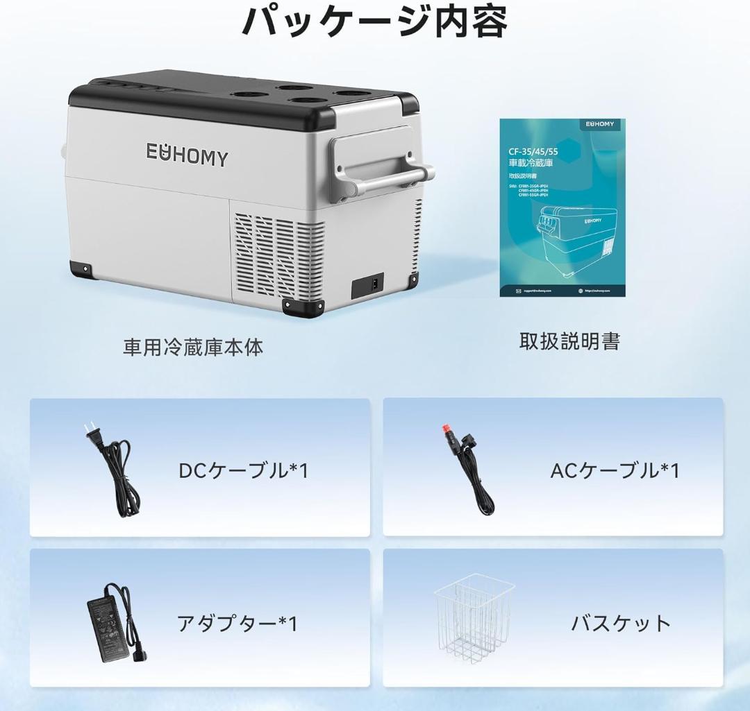 EUHOMY 車載冷蔵庫 35L 大容量 ポータブル冷蔵庫