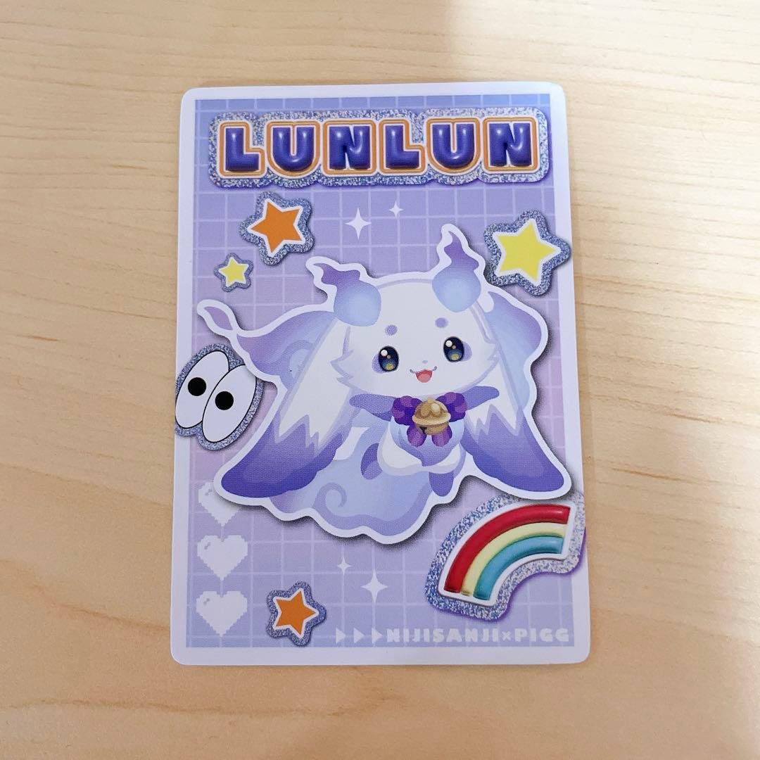 にじさんじチップス ルンルン - メルカリ