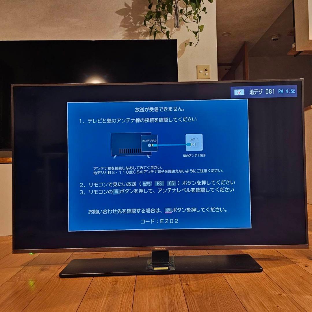 HISENSE 50A6800 ハイセンス 4K液晶テレビ