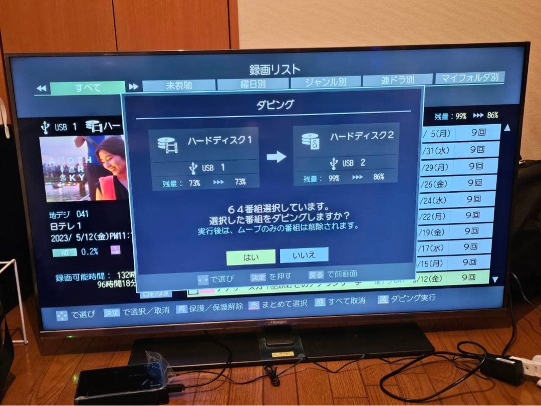 HISENSE 50A6800 ハイセンス 4K液晶テレビ