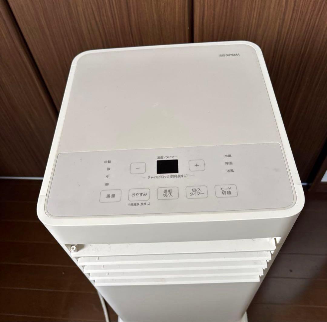 スポットエアコン　アイリスオーヤマIPP-2224S