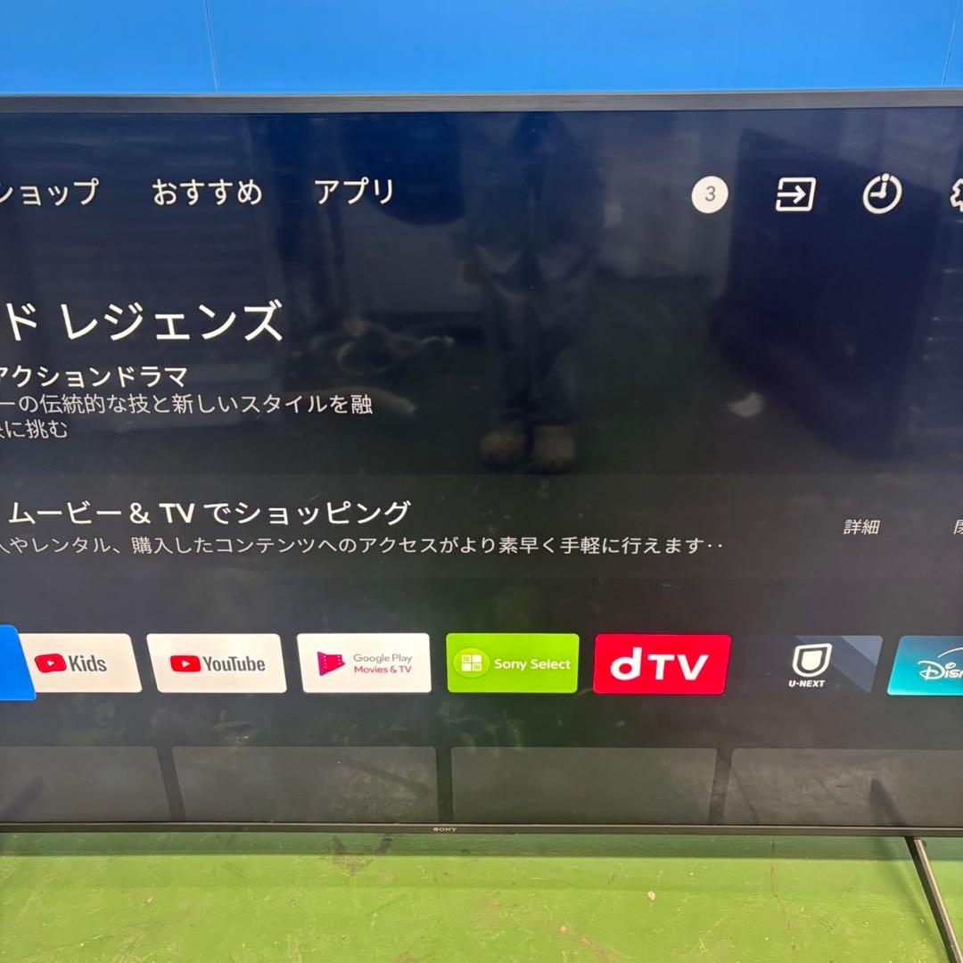 599 有機EL 4K液晶テレビ 極美品　2020年製　75インチ　2020年製