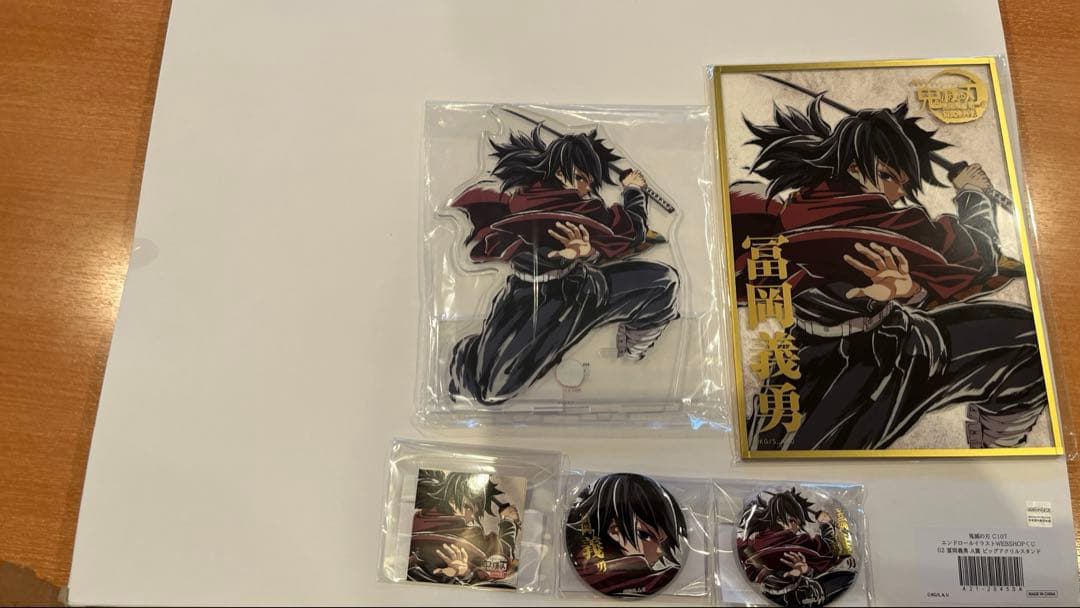 C107 リアルWEB SHOPくじ 冨岡義勇6点セット - メルカリ