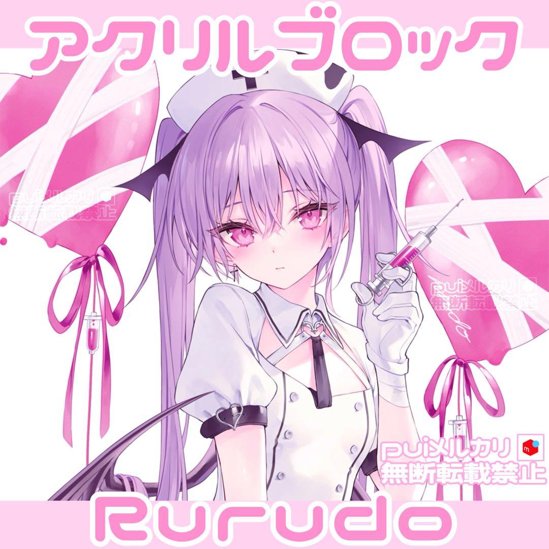 rurudo アクリルブロック ♥くじ常闇トワ等身大タペストリーアクスタサイン rurudo アクリルブロック ♥くじ常闇トワ等身大タペストリーアクスタ