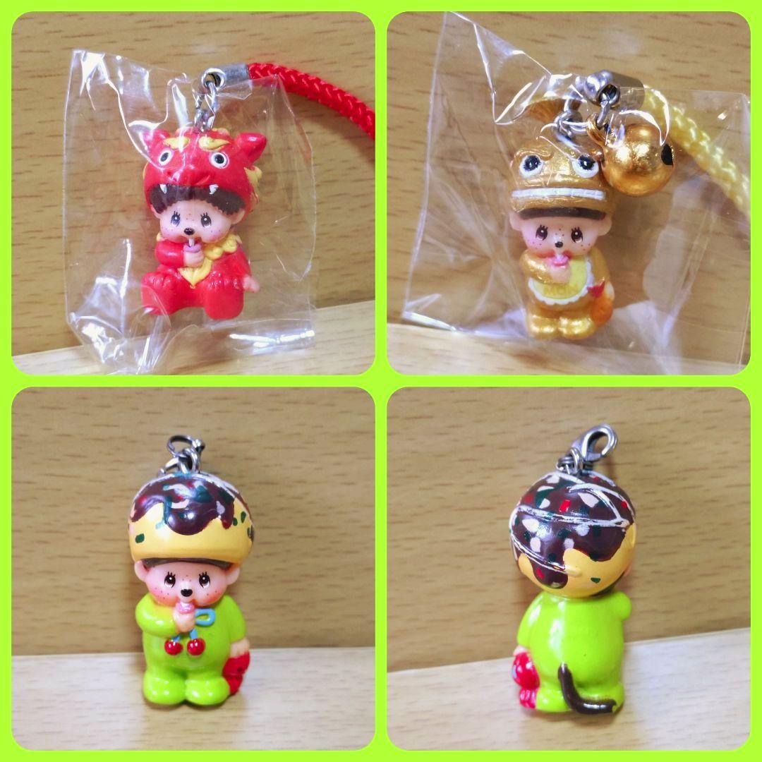 ご当地 モンチッチ 10個 ストラップ 根付 新品未開封 おまけ1個 - メルカリ