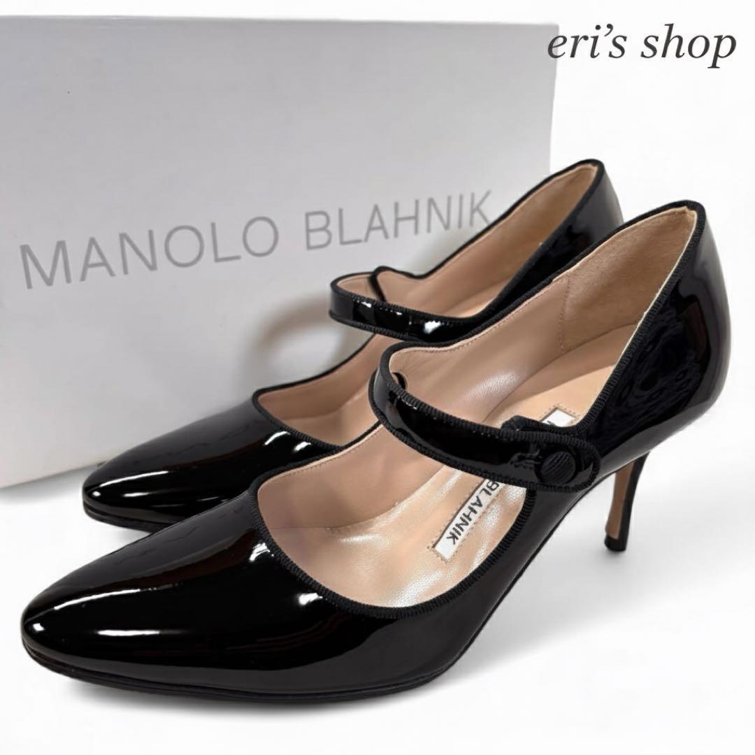 マノロブラニク 35 1/2 22.5 メリージェーン パンプス ブラック マノロ ブラニク】シェイプの官能的な美しさが際立つ！シーンを選ばず
