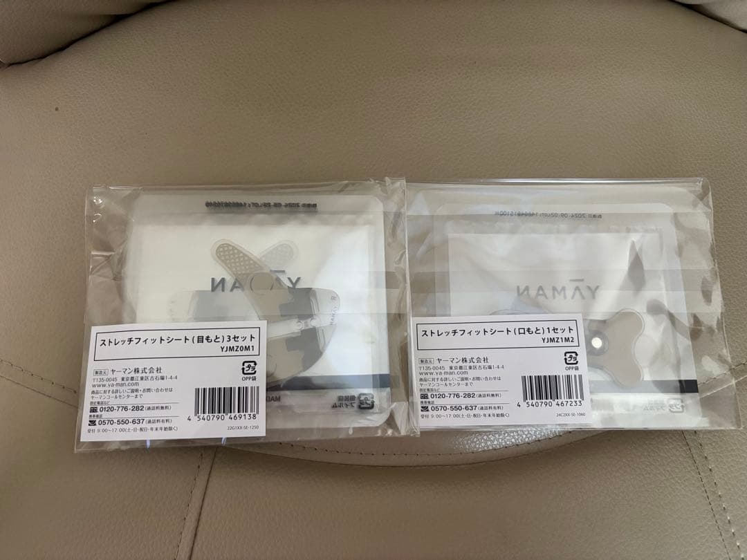 YAMAN デザインリフトモア 本体と付属品