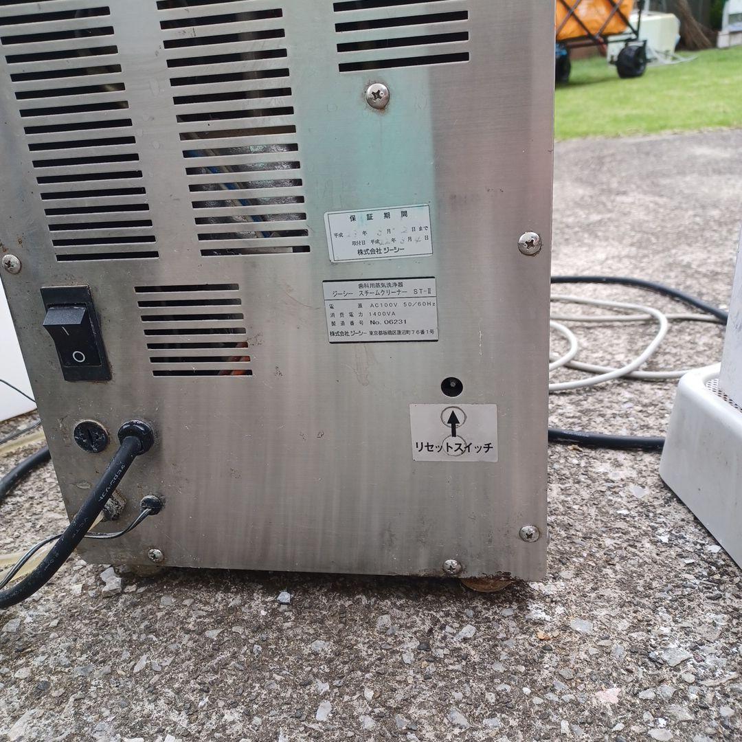 スチームクリーナー本体 ホース付き