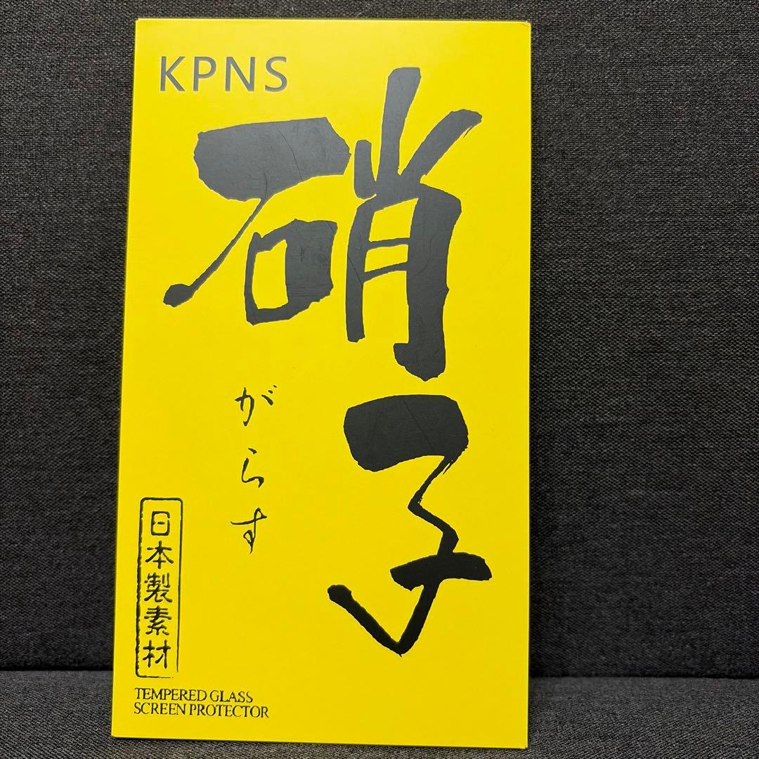 iPhone 14 128GB SIMフリー　画面保護シート付き