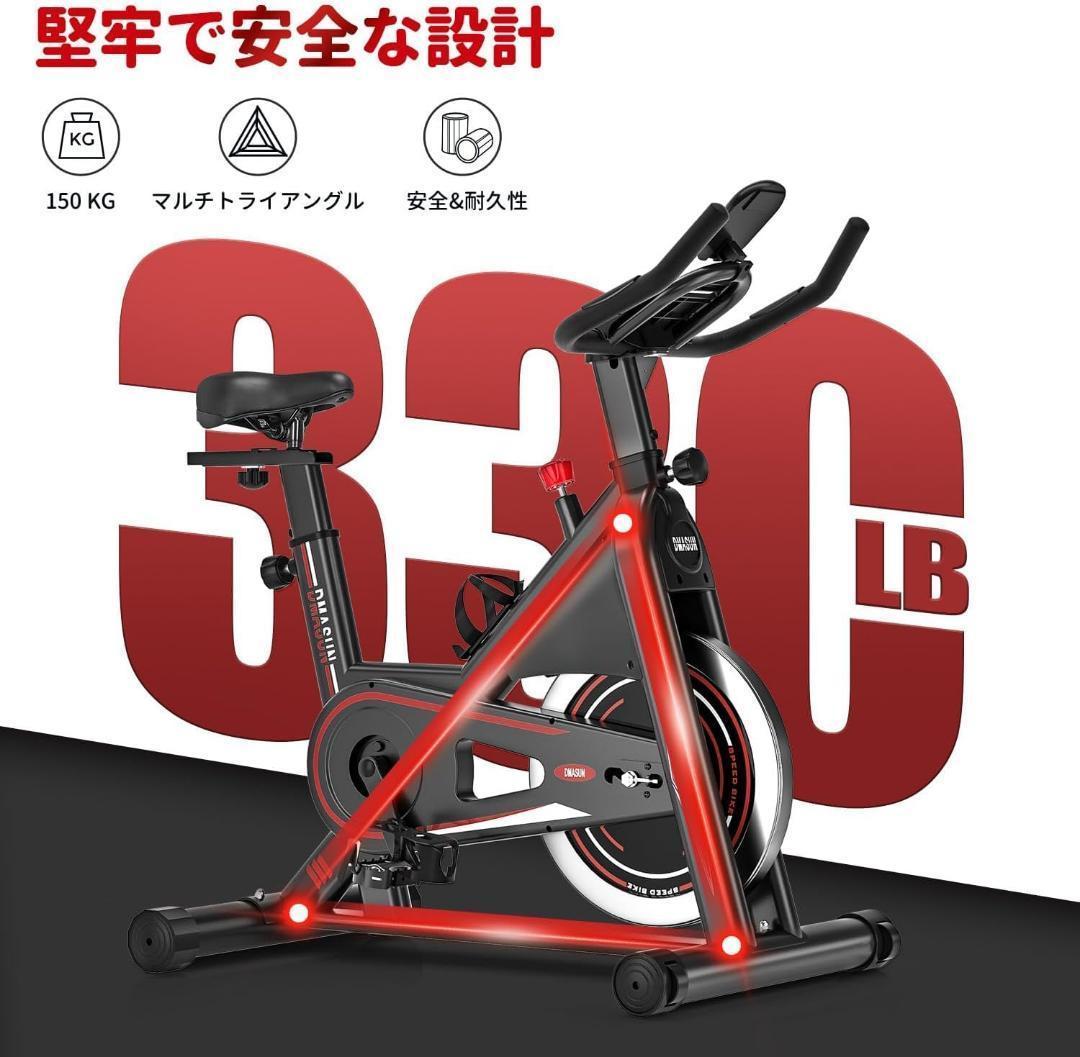 DMASUN エアロバイク 家庭用 静音スピンバイク フィットネスバイク 静音