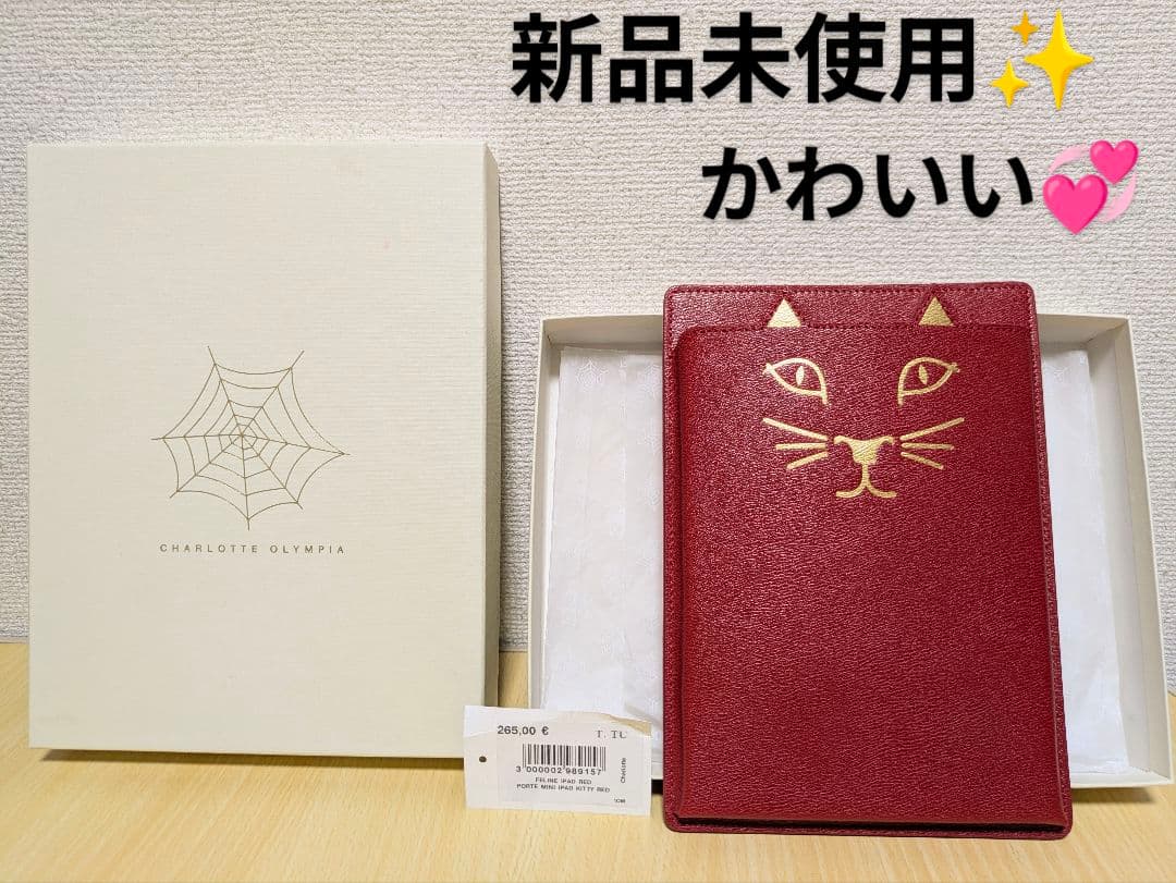【新品未使用】シャーロットオリンピア レザー iPad mini ケース 激レア 81qykdsmjoL._AC_UF350,