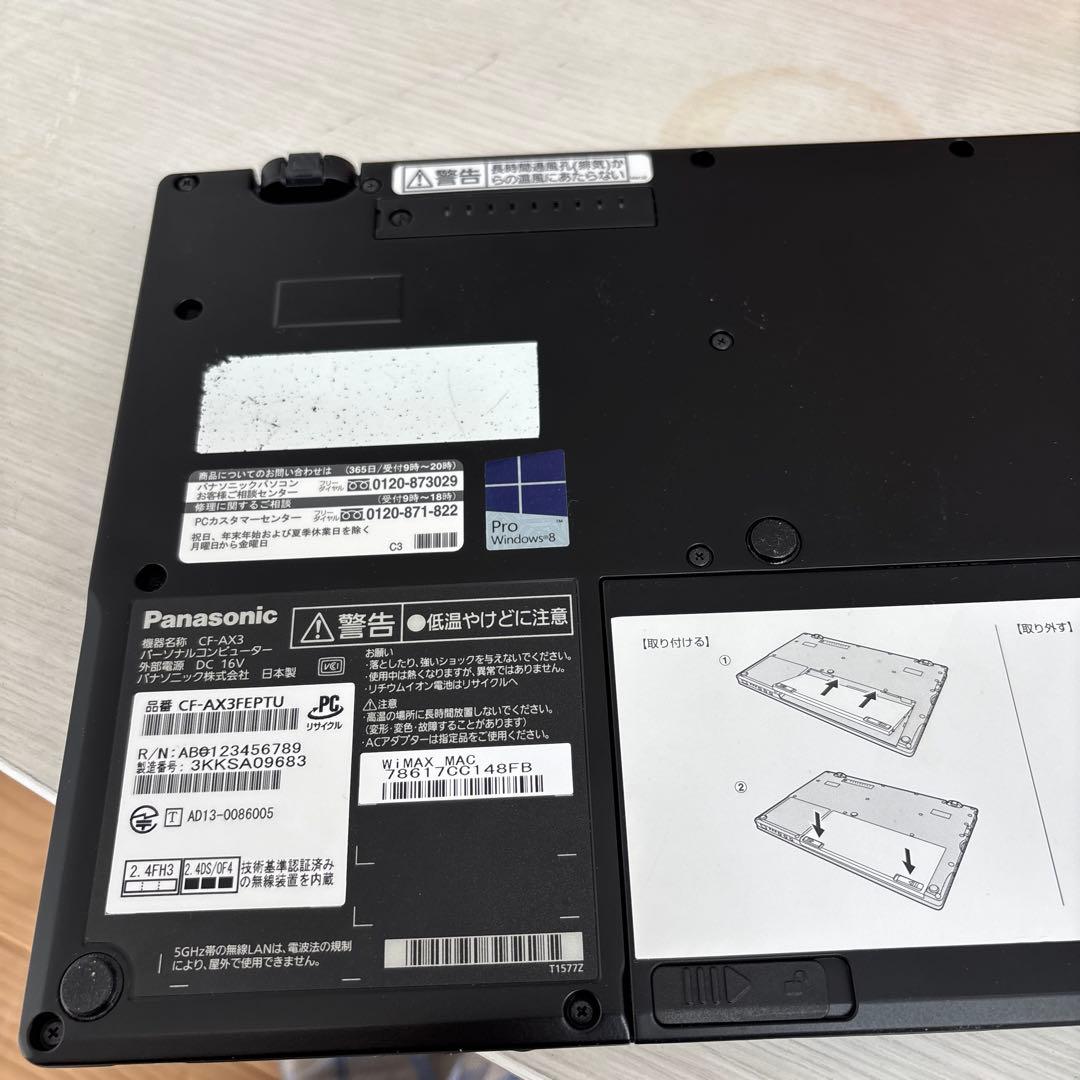 パナソニック　PC