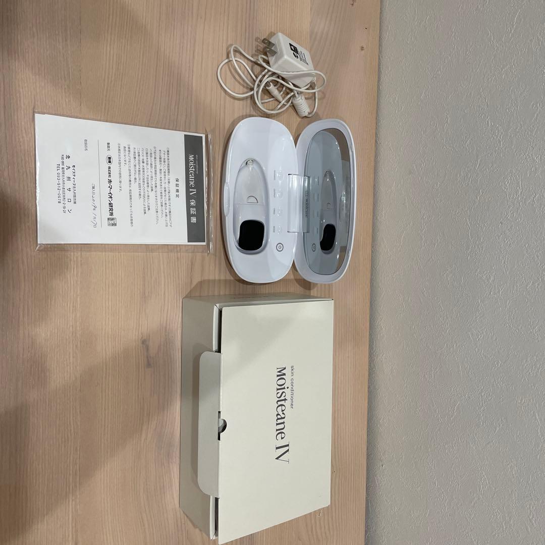 モイスティーヌ欲張りセット