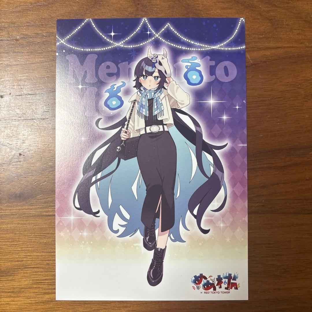 めめ村 ポップアップ 東京タワー RED° めめんともり 特典 ポストカード