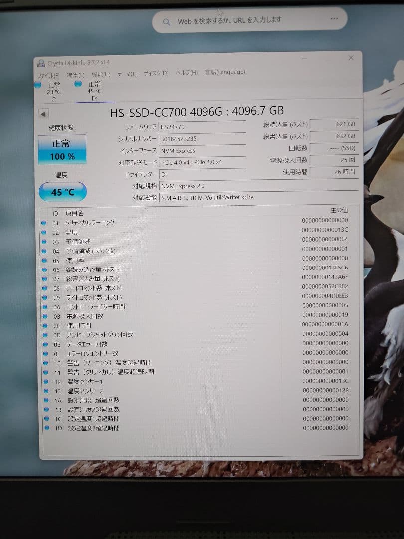 メモリー HIKSEMI 4TB M.2 2280 PCIe SSD
