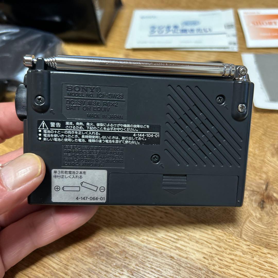 日本製ソニーワールドバンドレシーバー　ICF-SW23 BCL 短波ラジオ