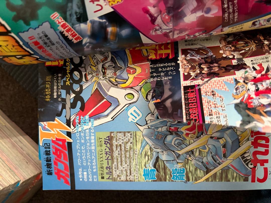 コミックボンボン 12冊セット(一部破れ、切り取りあり) - メルカリ