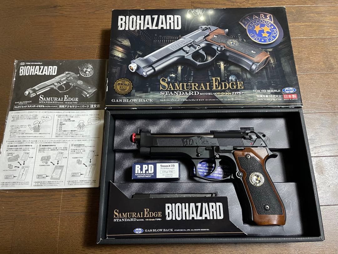 東京マルイ バイオハザード シリーズ ガスガン エアコキ M9系 ルガー