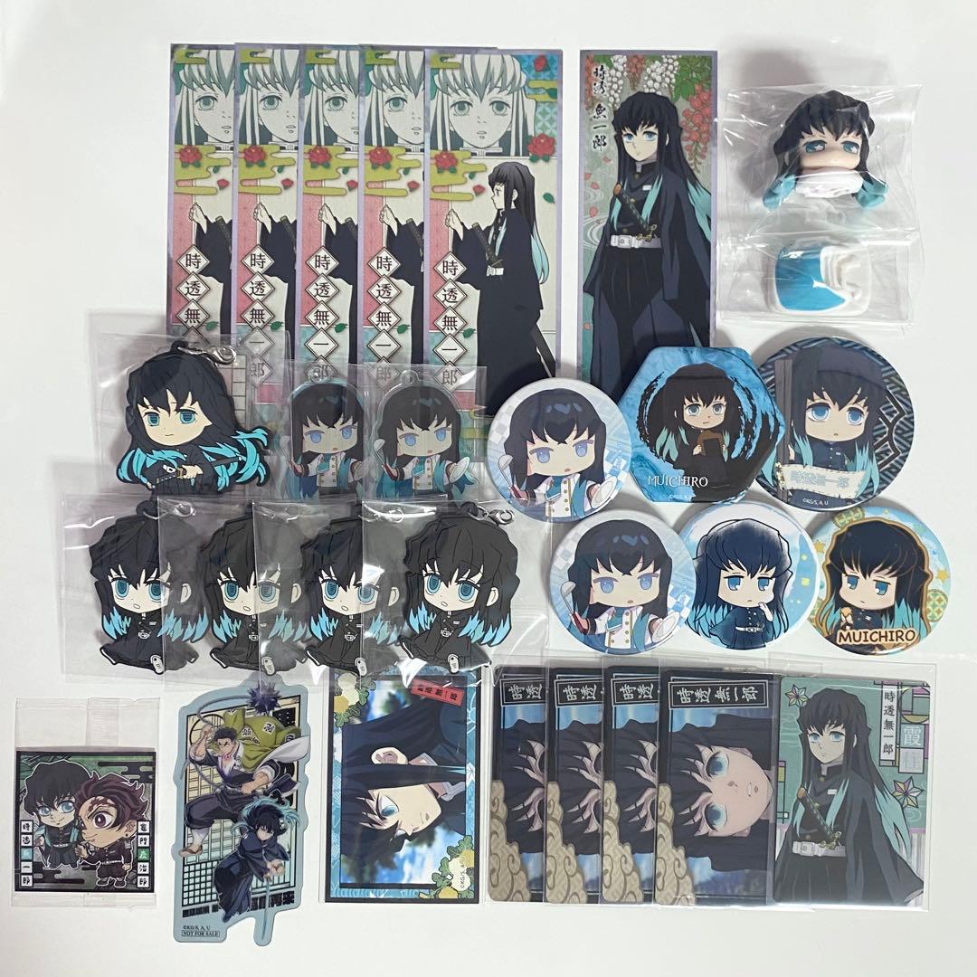 鬼滅の刃 時透無一郎 グッズ まとめ売り - メルカリ